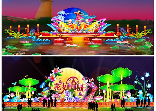 我公司中标“2013•郑州绿博园之夜灯会”彩灯制作工程